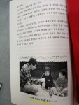 하루 100만원 수익 구수회-판사검사들이 구수회를 무서워하는 이유,구수회의 13번째 법서적 출판-행정사,변호사,법대생들의 필독서... 