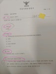 前 검찰과장 출신 회원이 구수회와 변호사를 고소, 무혐의 받음 - 자유 게시판3 - 구수회행정심판전문사무소(대표 행정사 구수회) 前 검찰과장... 