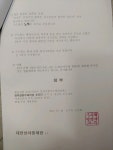 구수회 행정사 수수료 1억 청구 성공이 임박+ 행정심판의 대가 ㅋㅋ - 자유 게시판3 - 구수회행정심판전문사무소(대표 행정사 구수회) 구수회... 