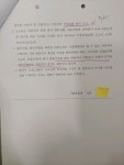 前 검찰과장 출신 회원이 구수회와 변호사를 고소, 무혐의 받음 - 자유 게시판3 - 구수회행정심판전문사무소(대표 행정사 구수회) 前 검찰과장... 
