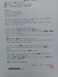 돈 100만원 주고 구수회 행정사를 찾아라 - 자유 게시판2 - 구수회행정심판전문사무소(대표 행정사 구수회) 돈 100만원 주고 구수회 행정사를... 