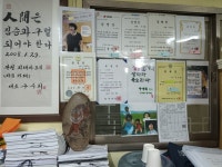 행정사법, 변호사법 위반 설명(24년 행정사 경력 구수회 글) - 익명 게시판 - 구수회행정심판전문사무소(대표 행정사 구수회)... 