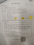 前 검찰과장 출신 회원이 구수회와 변호사를 고소, 무혐의 받음 - 자유 게시판3 - 구수회행정심판전문사무소(대표 행정사 구수회) 前 검찰과장... 