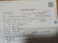 구수회행정심판전문사무소(대표 행정사 구수회) 행정사의 토지보상 업무 위법성 분석, 변호사법 109조 위헌성 (법서적 13권 저자 구수회... 