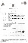 돈 100만원 주고 구수회 행정사를 찾아라 - 자유 게시판2 - 구수회행정심판전문사무소(대표 행정사 구수회) 돈 100만원 주고 구수회 행정사를... 