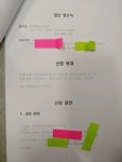구수회 행정사 수수료 1억 청구 성공이 임박+ 행정심판의 대가 ㅋㅋ - 자유 게시판3 - 구수회행정심판전문사무소(대표 행정사 구수회) 구수회... 