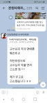 천재 변호사들이 30년간 못하는 형사재심을 구수회가 이루어 내다 - 자유 게시판3 - 구수회행정심판전문사무소(대표 행정사 구수회) 스토킹범... 