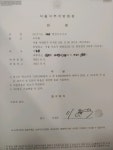 돈 100만원 주고 구수회 행정사를 찾아라 - 자유 게시판2 - 구수회행정심판전문사무소(대표 행정사 구수회) 돈 100만원 주고 구수회 행정사를... 