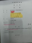 구수회행정심판전문사무소(대표 행정사 구수회) 행정사의 토지보상 업무 위법성 분석, 변호사법 109조 위헌성 (법서적 13권 저자 구수회... 