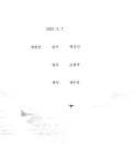 재정신청 성공-구수회가 행정사22년만에 발견 - 자유 게시판3 - 구수회행정심판전문사무소(대표 행정사 구수회) 재정신청 성공-구수회가... 