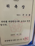 돈 100만원 주고 구수회 행정사를 찾아라 - 자유 게시판2 - 구수회행정심판전문사무소(대표 행정사 구수회) 돈 100만원 주고 구수회 행정사를... 
