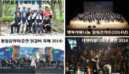 ＜추모음악회 알림＞ 고 윤승관 지휘자 추모음악회 2022 ..... 춘천문화예술회관에서 - 홍~ 연주활동 - 소프라노 민은홍 ＜추모음악회 알림＞ 고... 