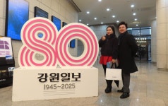 ＜공연후기＞ 강원일보 아름다운 동행 .. 이웃과 함께하는 나눔의... 민은홍 ＜공연후기＞ 강원일보 아름다운 동행 .. 이웃과 함께하는 나눔의... 