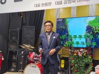 박건;홍학희노래교실 | 강정숙 '폼'나는 노래교실(가수/초아강) 사진 7.) 강정숙(초아강)@한강엔터테인먼트@2025년 송년회@박건 선생님@2025.12.06.