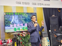 박건;홍학희노래교실 | 강정숙 '폼'나는 노래교실(가수/초아강) 사진 7.) 강정숙(초아강)@한강엔터테인먼트@2025년 송년회@박건 선생님@2025.12.06.