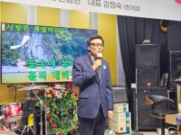 박건;홍학희노래교실 | 강정숙 '폼'나는 노래교실(가수/초아강) 사진 7.) 강정숙(초아강)@한강엔터테인먼트@2025년 송년회@박건 선생님@2025.12.06.