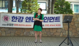 사진 5) 강정숙#초아강#한강엔터테인먼트#석계역#문화공원#공연#화랑대 폐선공원2026.05.16. - 한강 엔터테인먼트 공연 사진 - 강정숙 폼나는... 