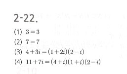 Z[i]에서 인수분해 찾는법 - 현대대수학 - 정현민 전공수학 Z[i]에서 인수분해 찾는법