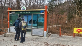 2026년 1월 정규 산행을 공지 합니다~~ - ♧정기산행 안내 - 천안자유산악회 2026년 1월 정규 산행을 공지 합니다~~