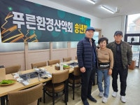 제180회 송년회모임 - 정기산행갤러리 - 의왕 푸른환경산악회 제180회 송년회모임