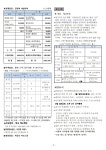 26-1월 회보 - 회보방 - 양평콜베 26-1월 회보