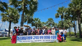 경기제1지방회 태국 파타야 선교 여행 50234030~1103 - 교 회 소 식 - (순복음)반석교회 경기제1지방회 태국 파타야 선교 여행 50234030~1103
