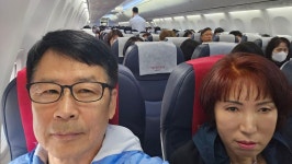 경기제1지방회 태국 파타야 선교 여행 50234030~1103 - 교 회 소 식 - (순복음)반석교회 경기제1지방회 태국 파타야 선교 여행 50234030~1103
