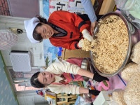 26년 설맞이 한과 만들기 체험 ! - 일반 게시판 - Cheondong Childrens 26년 설맞이 한과 만들기 체험 !