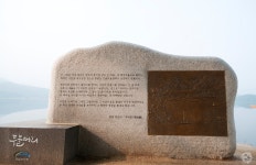 경기도 양평군 양서면 양수리(兩水里, 두물머리)에 대하여 - 역사문화... 文化)이야기 - 단양우씨 용우종친회 경기도 양평군 양서면 양수리(兩水里... 