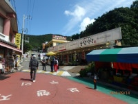 두.1.-.2025.09.14.일-석모도  보문사 - ★두류 산악회★ - 직삼 두.1.-.2025.09.14.일-석모도  보문사