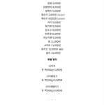 맛있는 햇보리와 잡곡! - 일반농산물판매 - 씨앗편지 맛있는 햇보리와 잡곡!