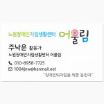 챗으로 명함 만들기 - §…주낙운님…§ - ◈---성민복지관---◈ 챗으로 명함 만들기