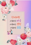 켄버스 - §…한시자님…§ - ◈---성민복지관---◈ 켄버스