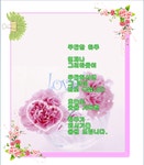 무탈한 하루 - §…김원배님…§ - ◈---성민복지관---◈ 무탈한 하루