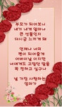 어버이날 2 - §…한시자님…§ - ◈---성민복지관---◈ 어버이날 2