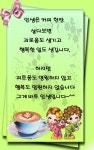 00 - §…전경희님…§ - ◈---성민복지관---◈ 00