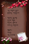 가을편지지 - §…이옥이님…§ - ◈---성민복지관---◈ 가을편지지