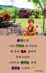 0 - §…전경희님…§ - ◈---성민복지관---◈ 0