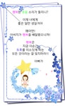 두호에게 - §…이종식님…§ - ◈---성민복지관---◈ 두호에게