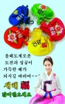 0 - §…전경희님…§ - ◈---성민복지관---◈ 0