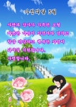 오월가정의달 - §…김영우님…§ - ◈---성민복지관---◈ 오월가정의달