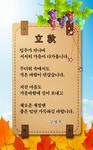 입추2 - §…김영우님…§ - ◈---성민복지관---◈ 입추2