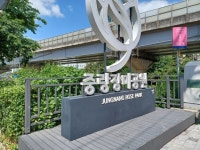 서울 장미축제장 스케치 - §…멋진그림방…§ - ◈---성민복지관---◈ 서울 장미축제장 스케치