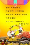 추석-1 - §…조동원님…§ - ◈---성민복지관---◈ 추석-1