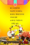 추석-1 - §…김재언님…§ - ◈---성민복지관---◈ 추석-1