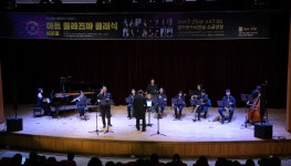 2025 아트 플라즈마 클래식 시즌 3 - 장수한누리전당 상주단체 공연 - 예술 담은 곳간 2025 아트 플라즈마 클래식 시즌 3