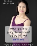 [분당댄스스포츠]스윙키즈댄스 9월 시간표 & 레젼드특강 - ·······외부홍보알림 - 리세움 댄스스포츠 [분당댄스스포츠]스윙키즈댄스 9월... 