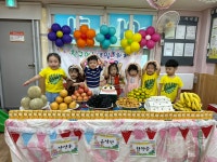 ♥ 열매반 9월 1주 놀이 활동 ♥ - 열매반 이야기 - 남악 아이꿈어린이집 ♥ 열매반 9월 1주 놀이 활동 ♥