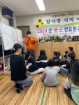 #23-10-21 레크레이션(줄넘기) - 우리들의 이야기 - -참사랑지역아동센터- #23-10-21 레크레이션(줄넘기)
