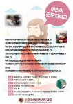 아포리남양주지사 | 어린이 전도자 학교 - 어린이성경캠프 - 한국어린이전도협회 구리남양주지회 어린이 전도자 학교